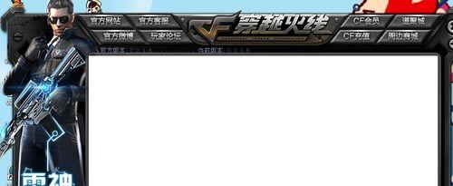 解决电脑安装CF显示NSIS错误的方法（遇到NSIS错误时如何安装CF游戏）