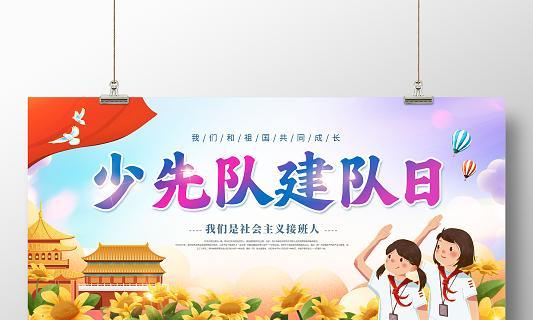 用电脑制作创意队旗的教程（轻松实现个性化队旗设计，让队伍更有凝聚力）