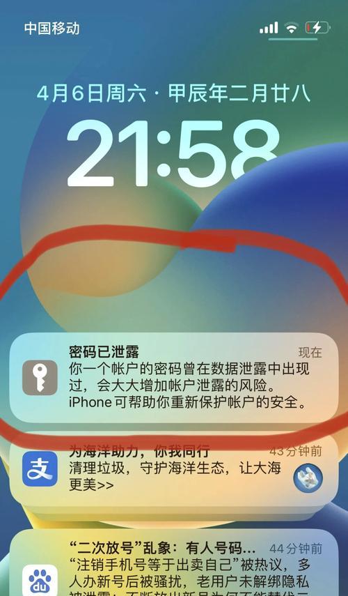 探讨苹果电脑发生未知错误的原因与解决方案（揭秘苹果电脑出现未知错误的关键问题及应对策略）