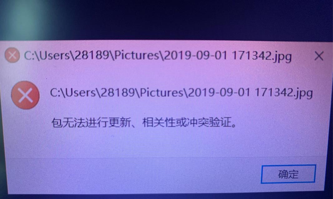 电脑无法启动（遇到电脑启动错误怎么办？快速排除故障的关键步骤）