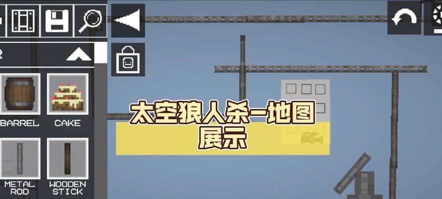 《以太空狼人杀电脑操作教程》（让你成为电脑狼人杀游戏高手的全面指南）