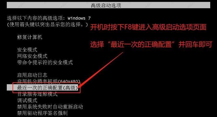 电脑开机蓝屏配置错误解决方法（深入分析蓝屏错误，轻松解决配置问题）