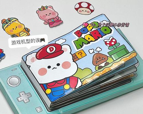 手工制作电脑豆豆本，打造独一无二的创意产品（简单易学的DIY电脑豆豆本教程，体验自制乐趣）