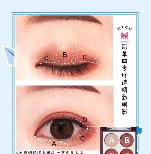 打造高级干净的电脑眼妆教程（轻松学会电脑眼妆技巧，展现时尚魅力）