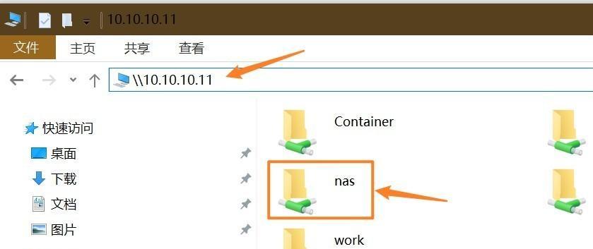 电脑安装联通系统教程（简单易懂，让你轻松上手！）