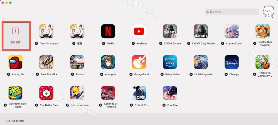 如何使用AirPlay连接电脑（AirPlay连接电脑教程及注意事项）