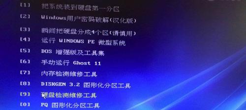 联想电脑光盘安装教程（详解联想电脑光盘安装方法，轻松使用）