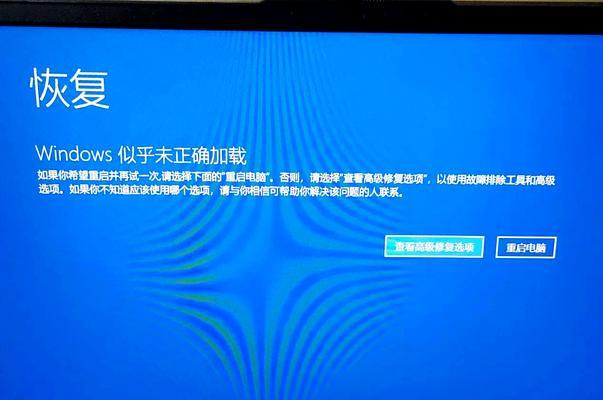 电脑开机显示错误代码98解析与解决方法（深入分析错误代码98的含义及修复步骤）