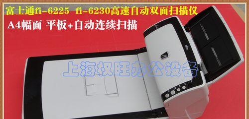 如何使用电脑扫描双面文件的教程（轻松学会电脑扫描双面文件，提高工作效率）