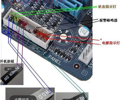 电脑跳线错误导致无法开机的解决方法（解析电脑跳线错误的原因及应对措施）