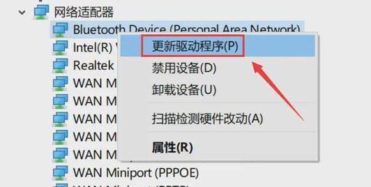 如何解决以电脑联网分享wifi密码错误问题（快速修复无法以电脑联网分享wifi密码错误的方法）