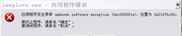 电脑程序运行错误的原因及解决方法（探究电脑程序运行错误的常见原因及有效解决方法）