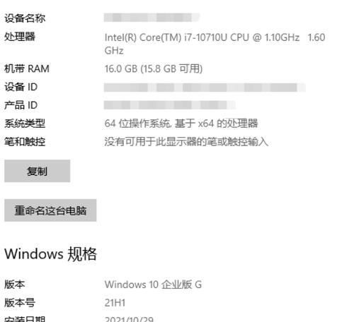 如何选择适合PLC教程的电脑配置？（以最低配置为主题，让您的PLC学习更加高效）
