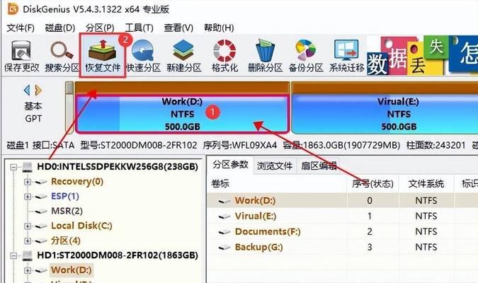 电脑硬盘格式化错误02的解决方法（解决电脑硬盘格式化错误02的有效技巧）