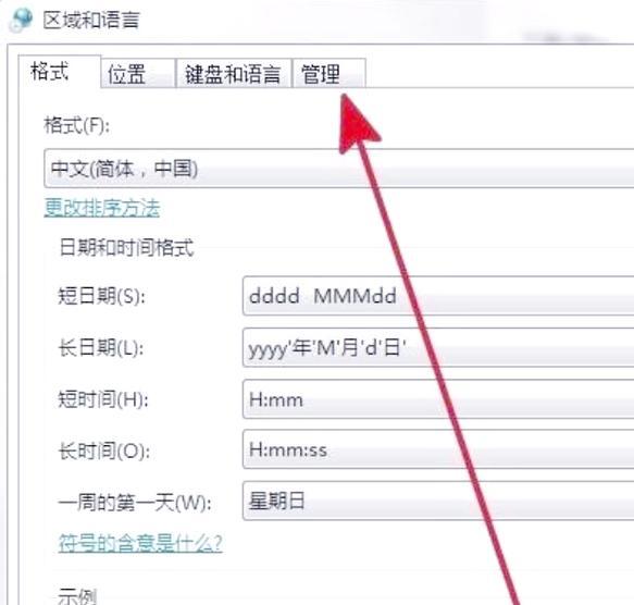 电脑显示格式错误的处理方法（解决电脑显示格式错误的实用技巧）