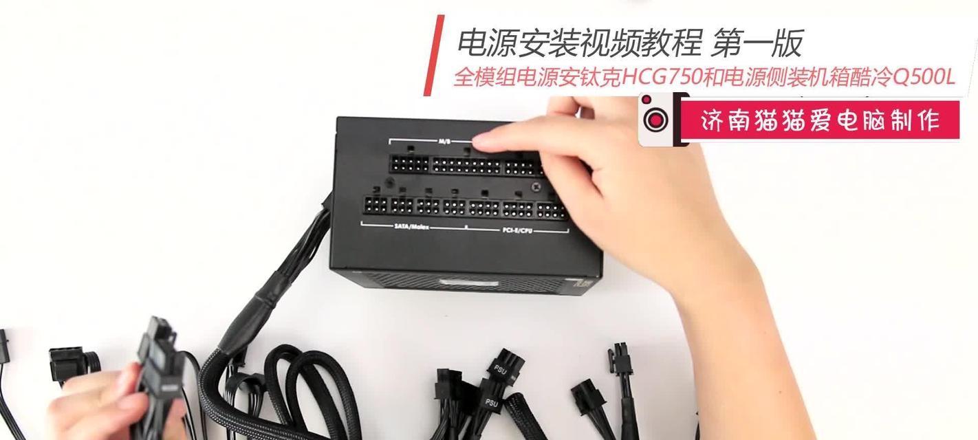 电脑主机安装教程网站——打造你的电脑装机大师（一站式指南，轻松安装你的电脑主机）