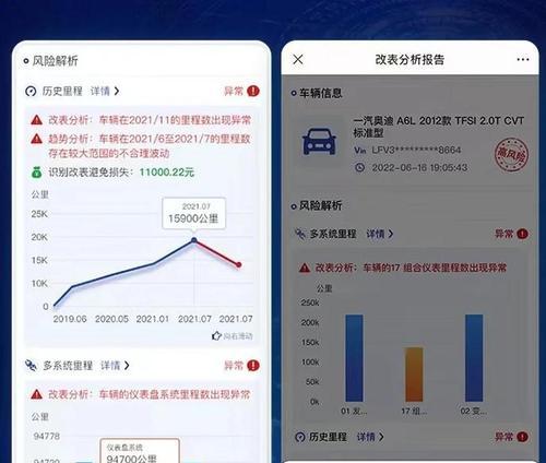 电脑配置查询教程（轻松找到你的电脑配置信息）