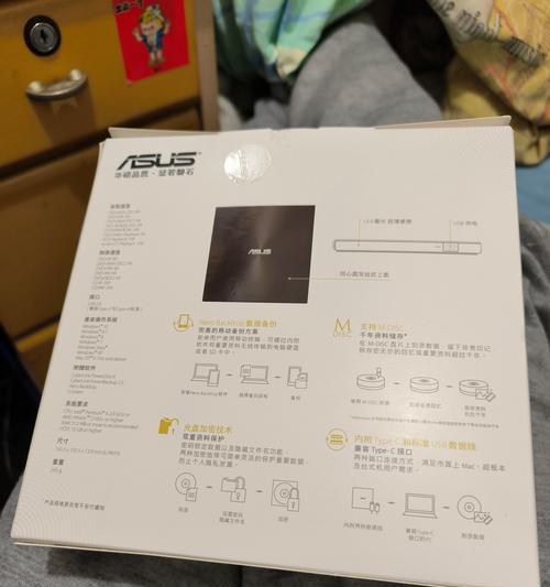 电脑光驱安装系统教程（详细步骤教你如何使用光驱安装操作系统）