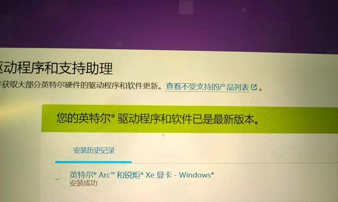 电脑显示错误（解决方法与常见原因分析）