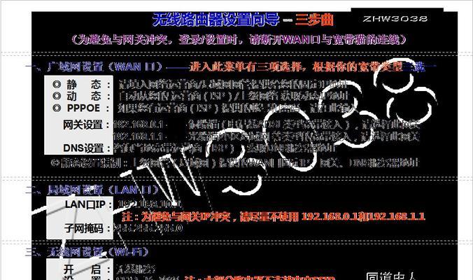 解决电脑错误651的方法及注意事项（详解错误651的原因和解决方案，有效避免网络连接问题）