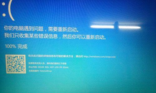 电脑收到错误信息的原因及解决方法（探寻电脑错误信息背后的原因和可行的解决方案）