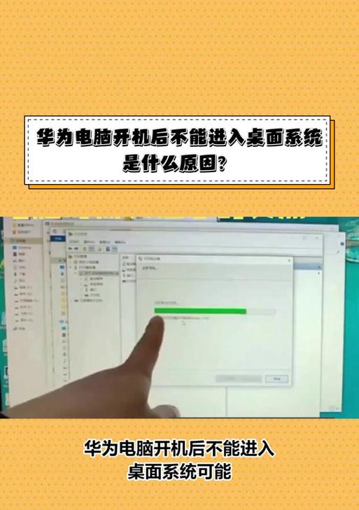 华为电脑键盘安装指南（轻松学会华为电脑键盘安装方法）