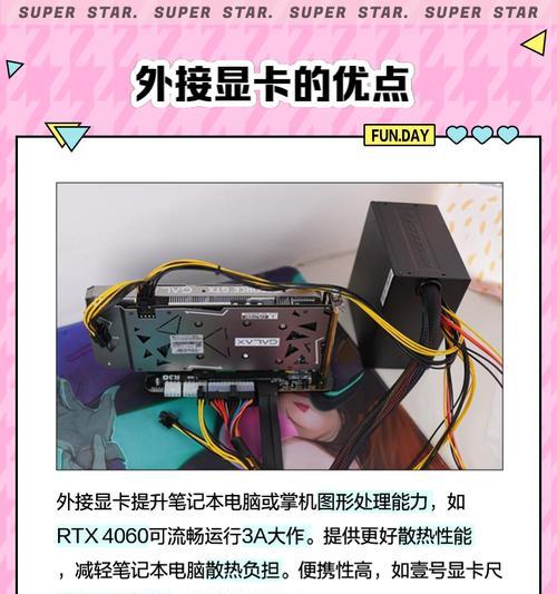 电脑显卡驱动还原教程（简单教你如何还原电脑显卡驱动，让你的电脑恢复正常运行）