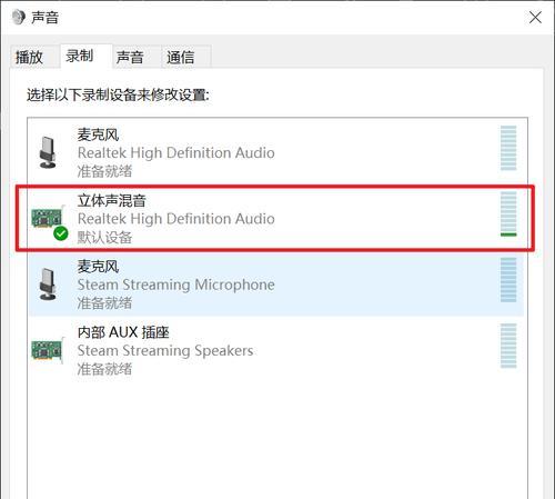电脑虚拟声卡安装教程（一步步教你安装电脑虚拟声卡，让音频体验更出色）