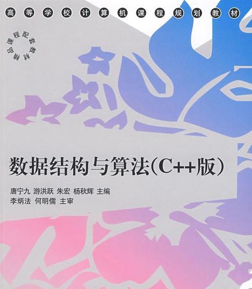 以书皮封面电脑制作教程（简单易学的教程，让你的电脑瞬间变成独一无二的艺术品）