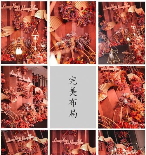 兰州酒店婚礼设计教程（打造独特电脑主题婚礼，展现科技与浪漫的完美结合）