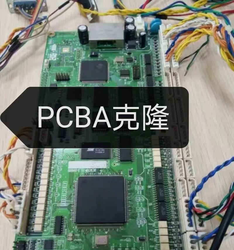 2021年最新电脑克隆好友教程（通过电脑技巧和软件了解好友，更好地互动！）