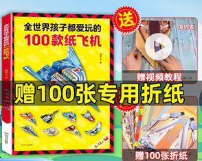 如何自制纸质电脑（简易教程，让你的创造力点亮科技梦想）
