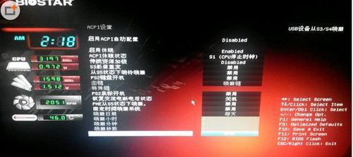 苹果电脑BIOS设置教程（详解苹果电脑BIOS设置步骤，轻松调整系统配置）