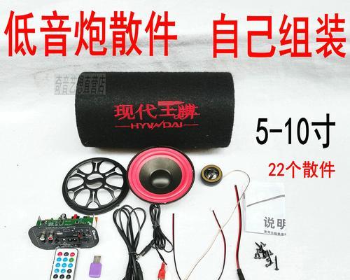 电脑DIY音响制作教程（打造个性化高品质音乐体验）