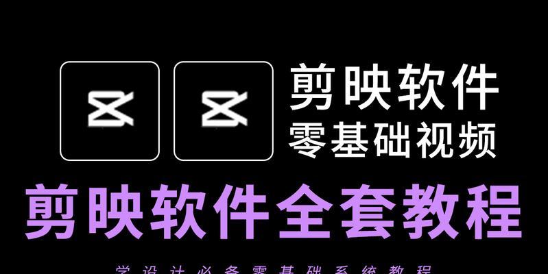 影楼后期剪辑教程电脑推荐指南（如何选择适合影楼后期剪辑的电脑？）