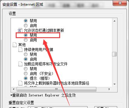 电脑管理模板错误的解决方法（解决电脑管理模板错误的有效技巧）