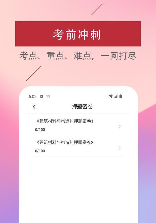 华为平板电脑解析错误的原因及解决方法