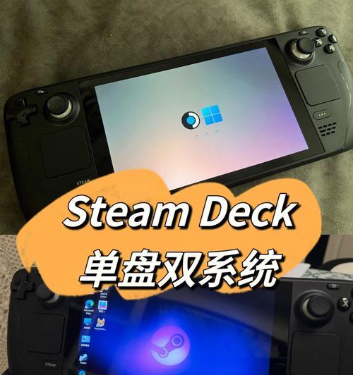 Steam联机教程（通过Steam云同步功能，轻松享受多人游戏乐趣）