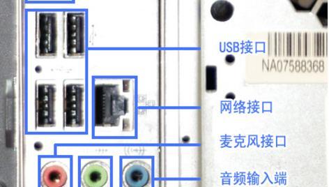 电脑内置插线安装教程（掌握关键步骤，轻松安装内置插线）
