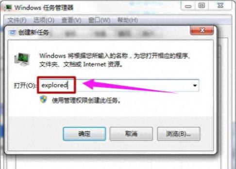 电脑开机显示关键程序错误的解决方法（应对电脑开机显示关键程序错误的有效措施）
