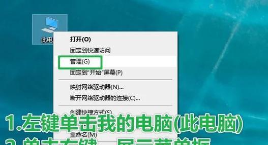 电脑事件查看器系统错误（一次性解决电脑系统错误，让您的电脑重新焕发活力）