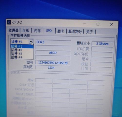 电脑显示设备参数错误解决方案（从原因分析到故障排除，帮你解决电脑显示问题）