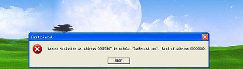 电脑桌面命名错误及解决办法（如何正确命名电脑桌面文件夹与快捷方式）