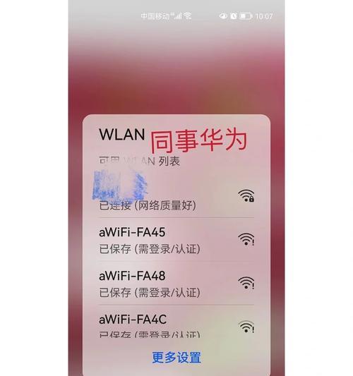 解决电脑移动上网错误691问题的有效方法（错误691的原因及解决方案，快速修复电脑上网问题）