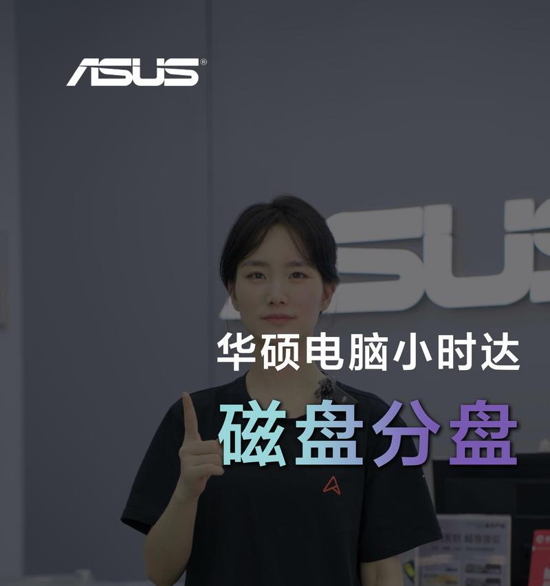 电脑硬盘使用教程（从连接到格式化，轻松学习如何正确操作电脑硬盘）