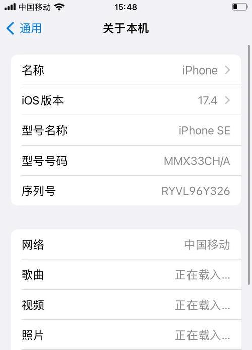 iOS手机用电脑降级教程（实用的方法和步骤帮助你降级iOS手机系统）