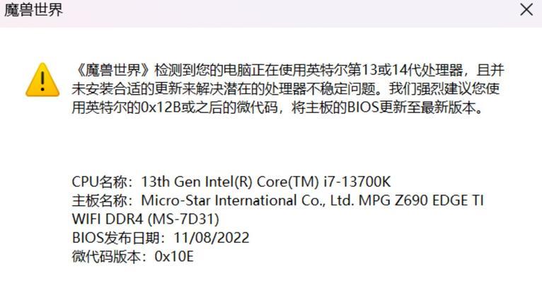 电脑出现错误时的处理方法（解决电脑错误的有效策略）