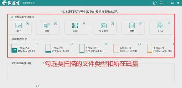 如何解决电脑磁盘扫描指令错误（详解电脑磁盘扫描指令错误的原因与解决方法）