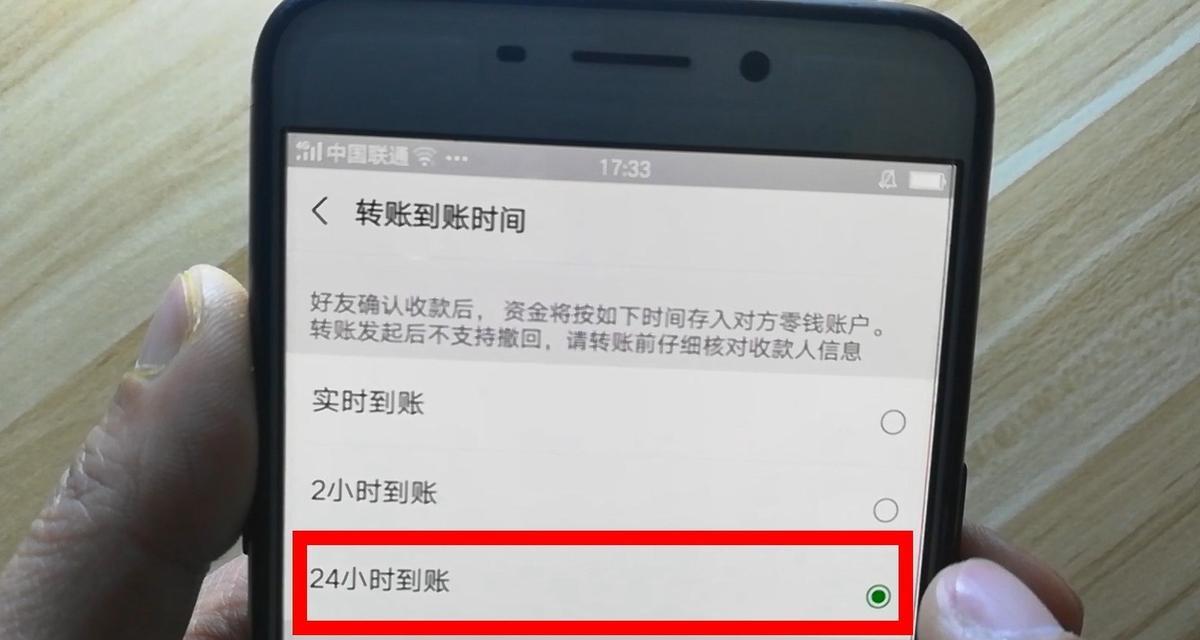 电脑转账账号格式错误的常见问题与解决方法（探究电脑转账中常见账号格式错误及如何避免）