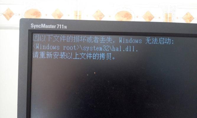 电脑开机极慢，错误711是什么原因？（解析电脑开机慢的错误711及其解决方案）